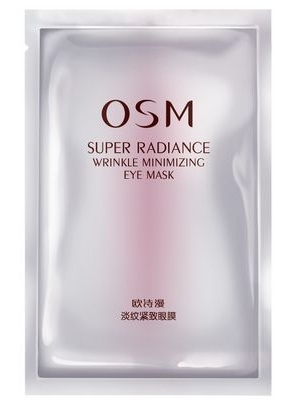 明星都用哪些牌子眼膜去眼袋黑眼圈？明星御用眼膜眼霜品牌排行榜