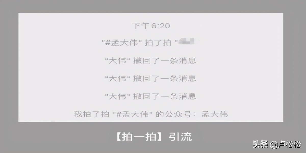 视频号的 #话题标签 如何高效引流
