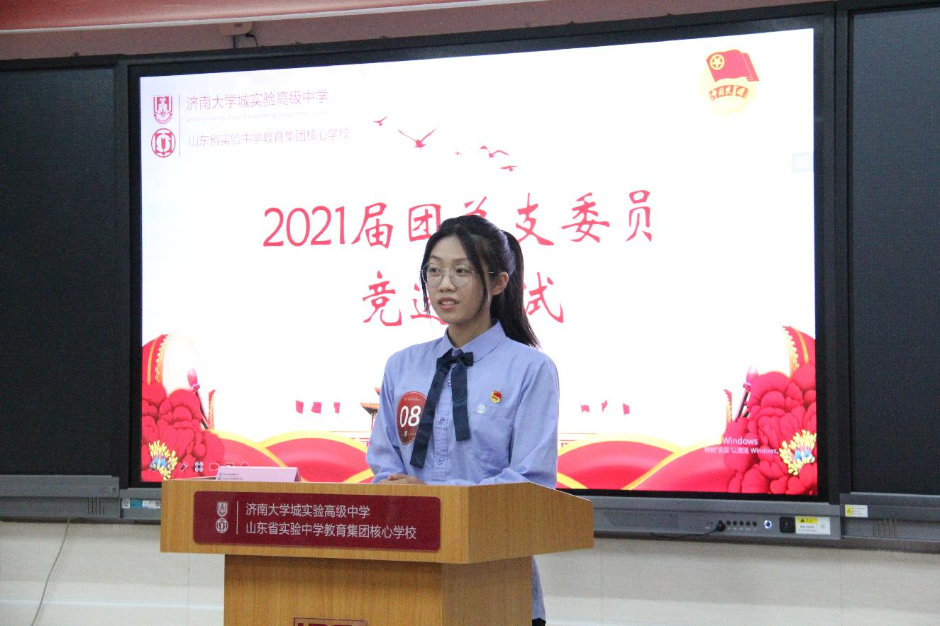 大学城实验召开团员代表大会