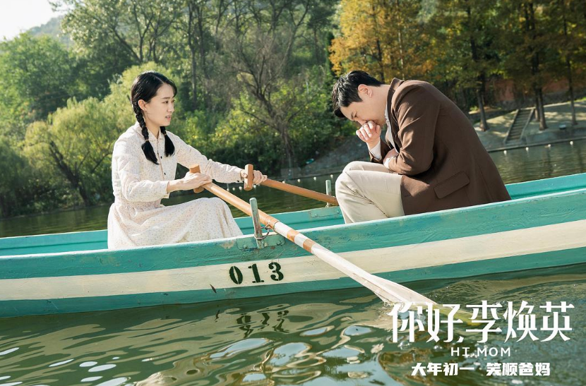 BUG|《你好，李焕英》的伦理BUG 不争气的贾晓玲凭什么要换掉自己的爸爸？