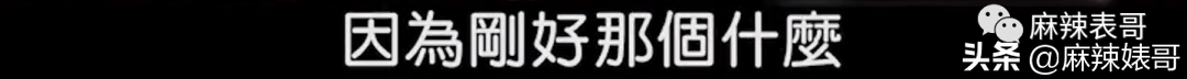 退圈7年還總說當(dāng)年多風(fēng)光，是真蠢吧