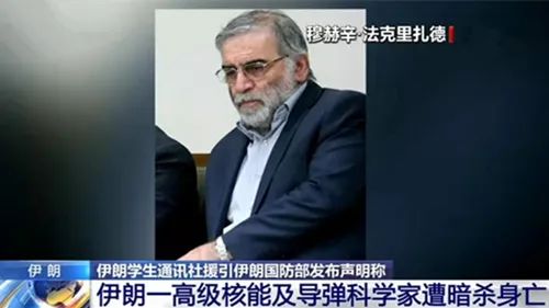 以色列kidon暗殺隊不講武德 天天暗算我伊朗老專家 特工思維訓練營 Mdeditor