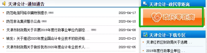 定了！初级考试时间预计推迟至8月底！考试地点