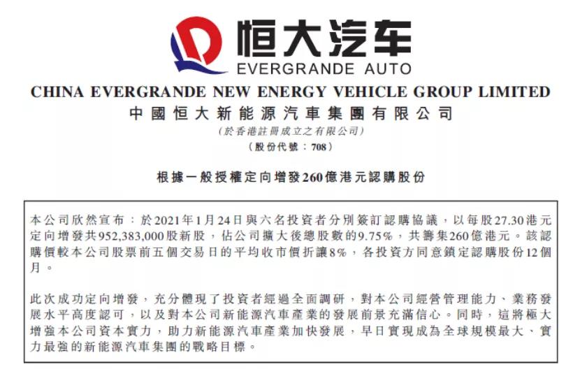 福特猛禽或仅配3.5T V6发动机，雷诺和路特斯联合研发跑车