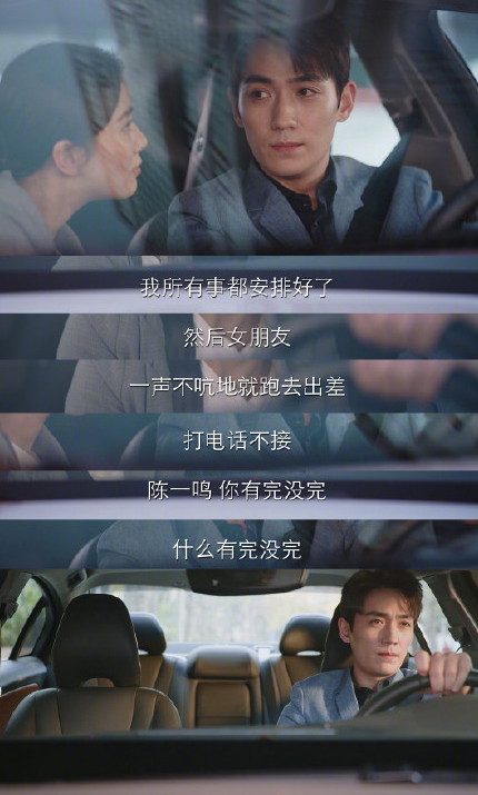 《亲爱的自己》首播，恋爱7年不想结婚，李思雨还没有准备好？