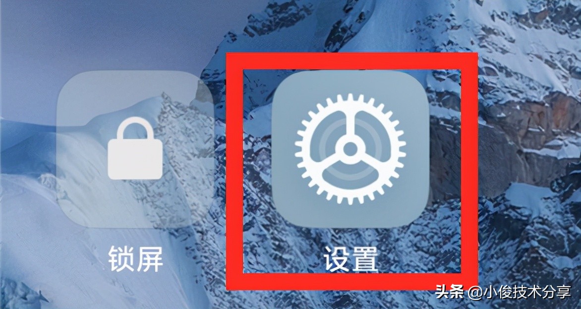 小米手機(jī)有效解決發(fā)熱發(fā)燙、耗電快的3個方法，紅米手機(jī)通用