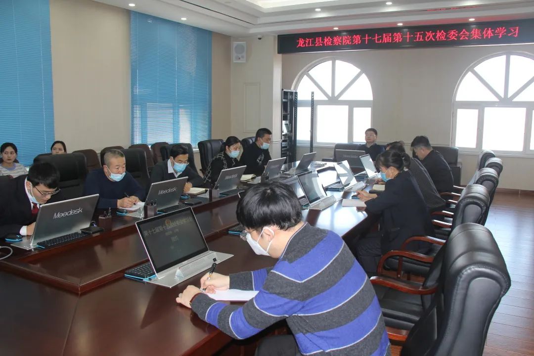【教育整顿进行时】检察微课堂开课啦！