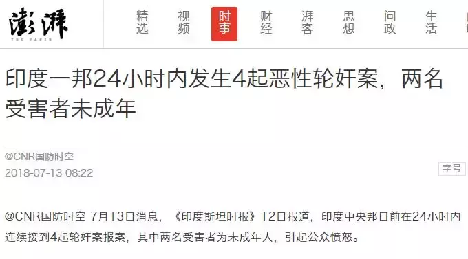 人间炼狱!刷完这七集,我只想冲进屏幕打这些人!