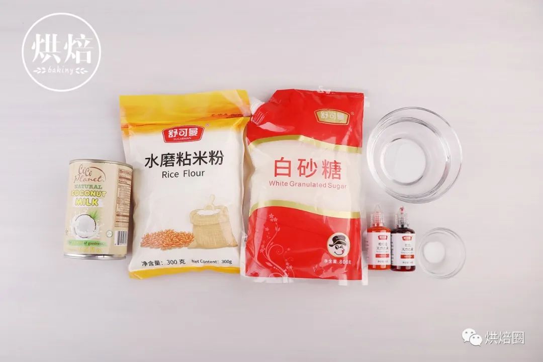 消耗粘米粉 做成可以层层撕着吃的娘惹九层糕，简单美味