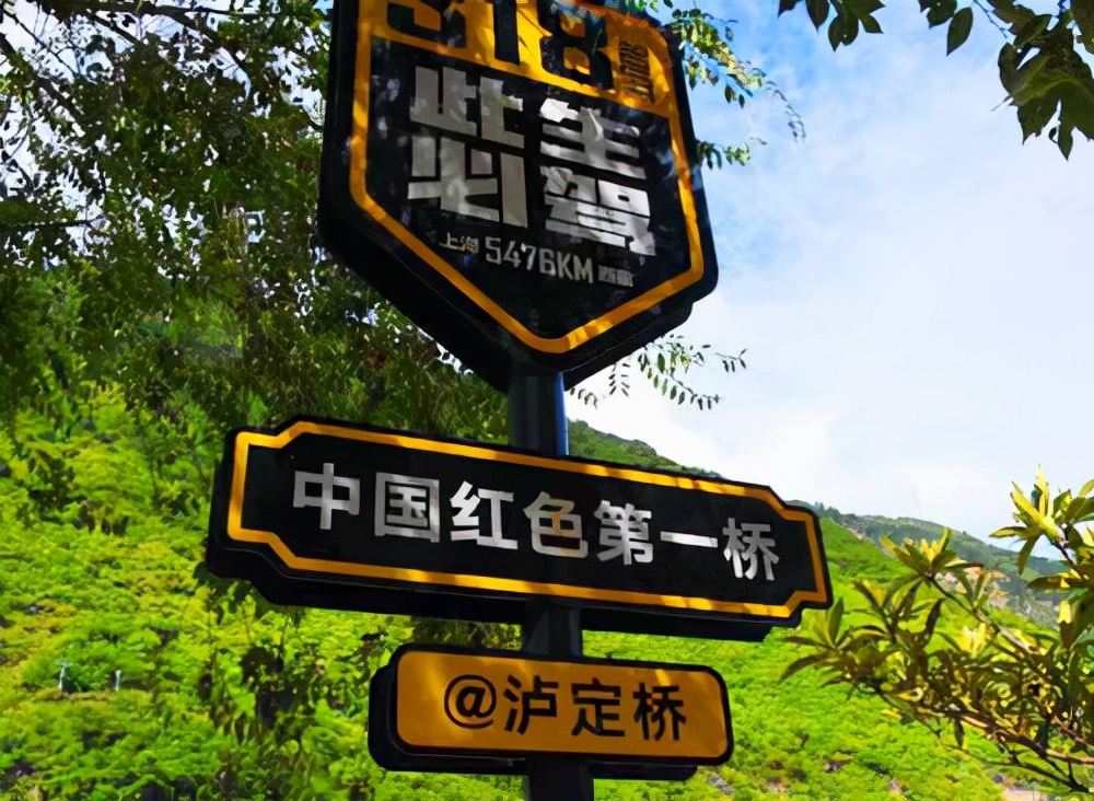 四川旅游：走近泸定桥圆童年电影情结（图）