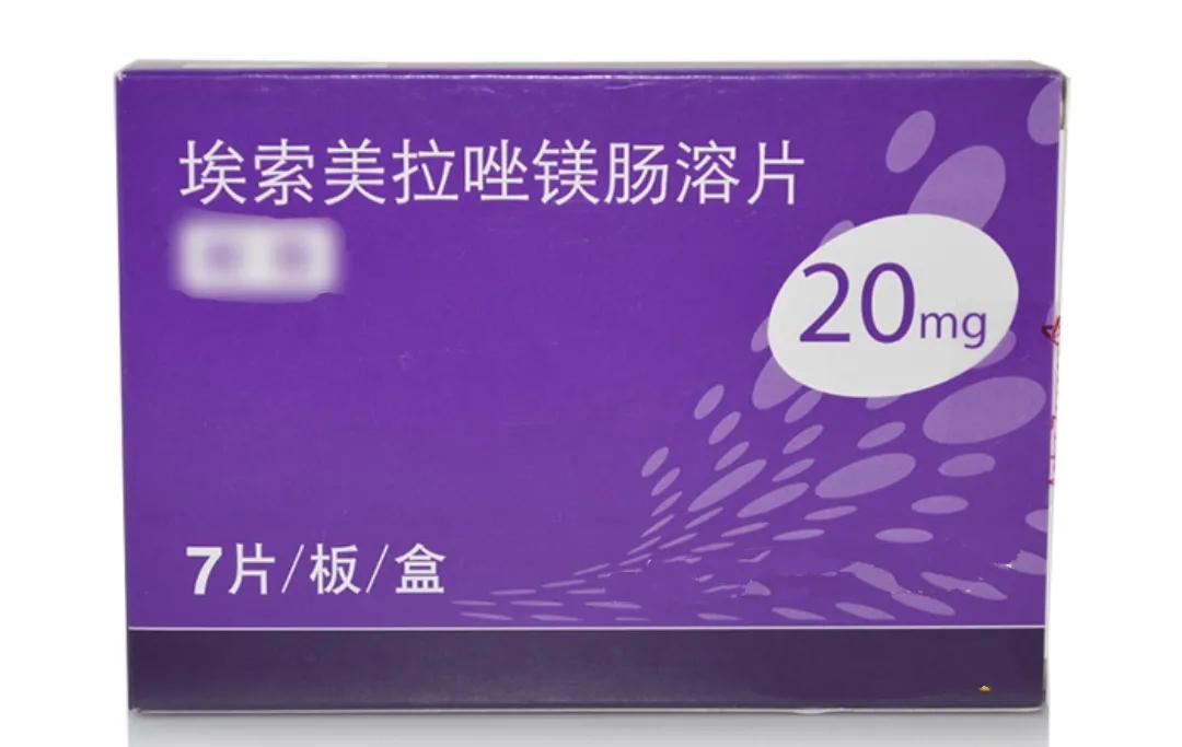 奥美拉唑应当饭前吃，还是饭后吃？吃多久？看看你用对了没