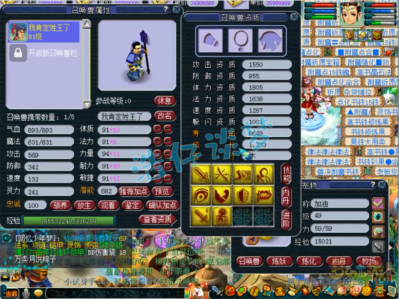 梦幻西游：1个人鉴定出3把“物理系梦想”，全服第一云游火诞生