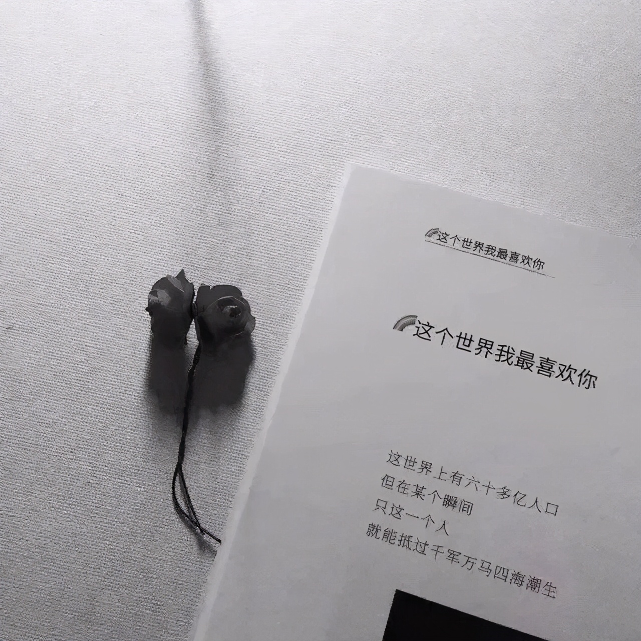 可以写在桌子上 三观超正的励志文案