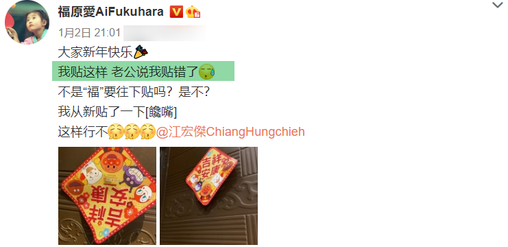 拒绝把孩子交给福原爱，江宏杰比黄毅清还过分，渣男本质一目了然