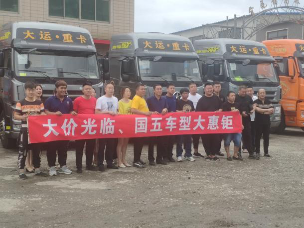緊跟市場步伐，抓住市場機遇，大運重卡推廣活動持續(xù)火熱 