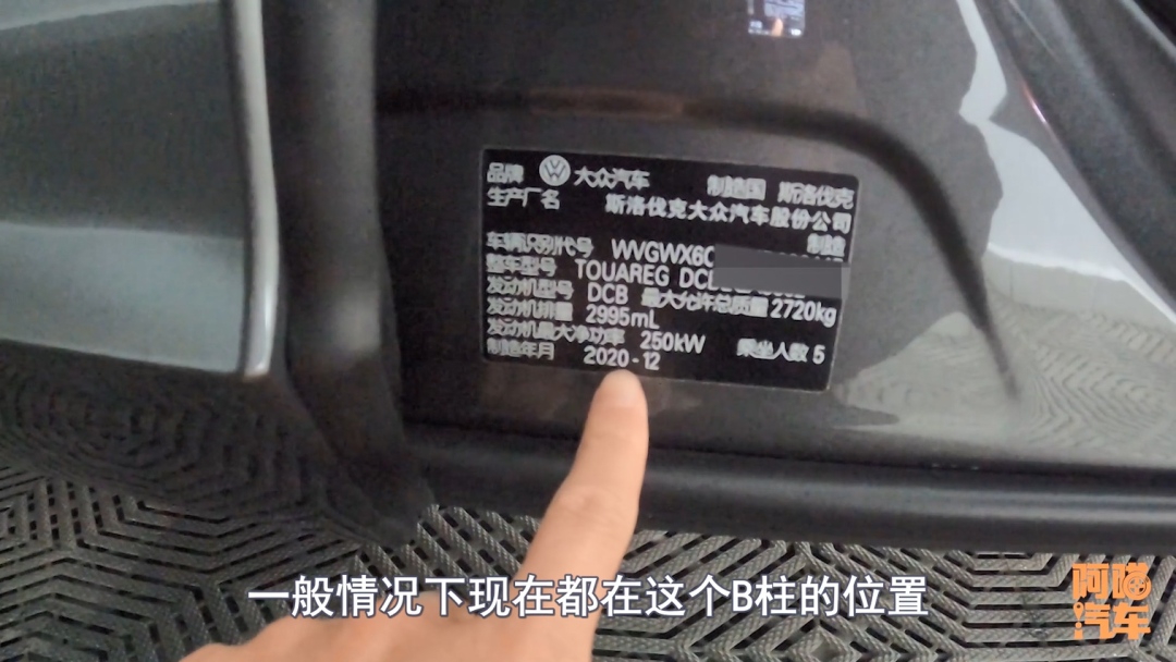 買新車如何驗車 喵哥手把手教你 過程超詳細 學會了很受用 阿喵汽車 Mdeditor