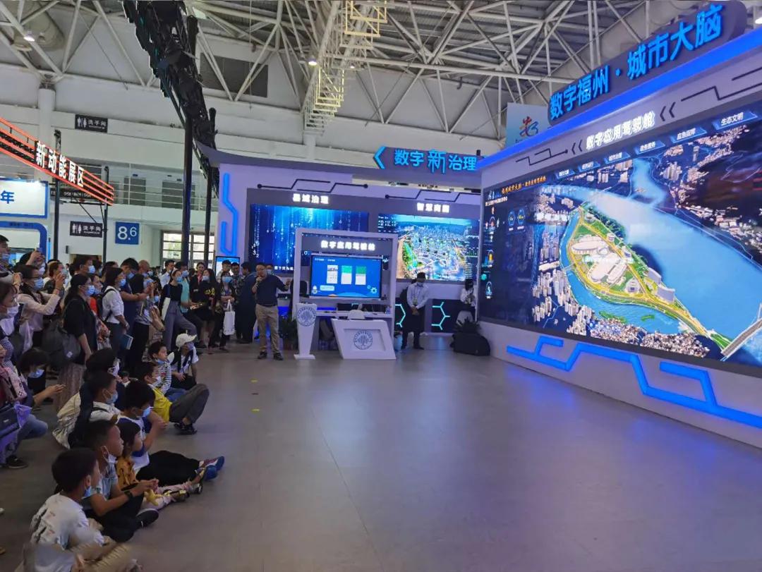 观福州数字峰会，看威尼斯电子游戏大厅可视化赋能三大智慧城市IOC建设