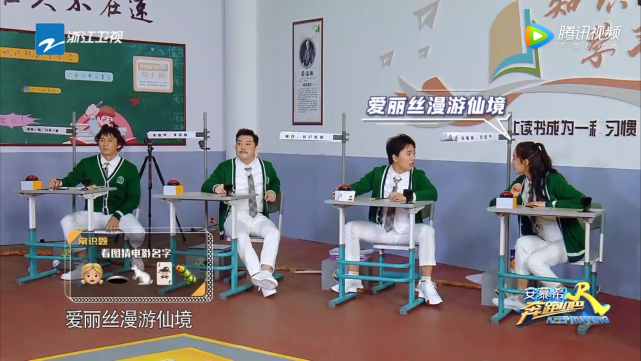 关晓彤参加跑男婚纱造型太美，不过也暴露了她