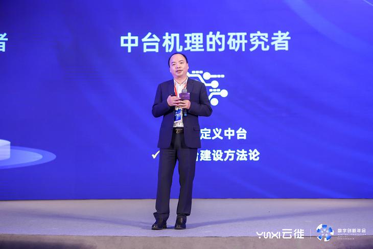 后疫情时代，数字中台成为数字化转型必选项