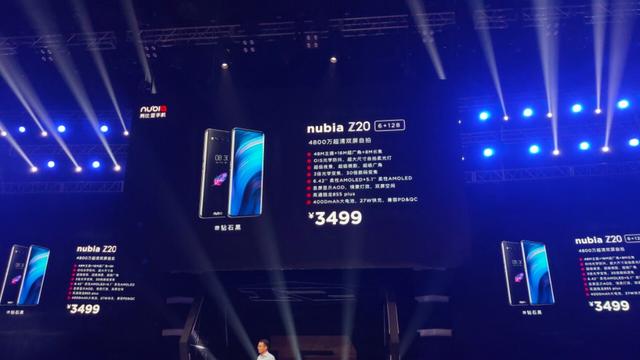 nubiaZ20手机上宣布公布，造型设计成较大 闪光点