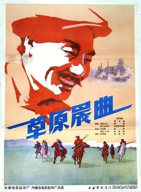 五十年代国产电影大全(1959)