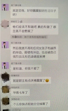 霍尊大尺度聊天记录曝光：出轨还吃补肾丸，私生活混乱震碎三观