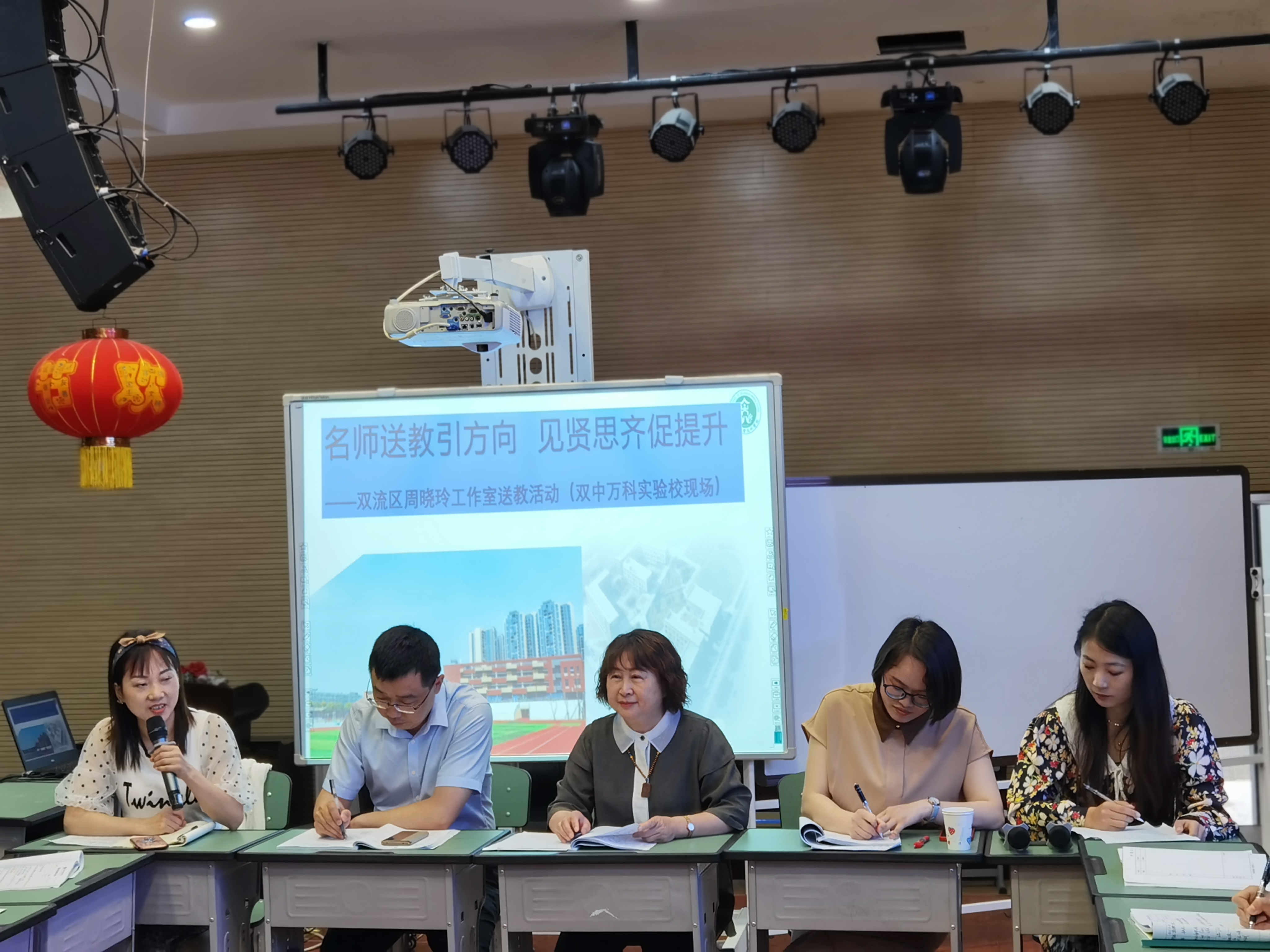 融情于教展风采 合力共研惠师生丨周晓玲工作室送教双中万科实验校