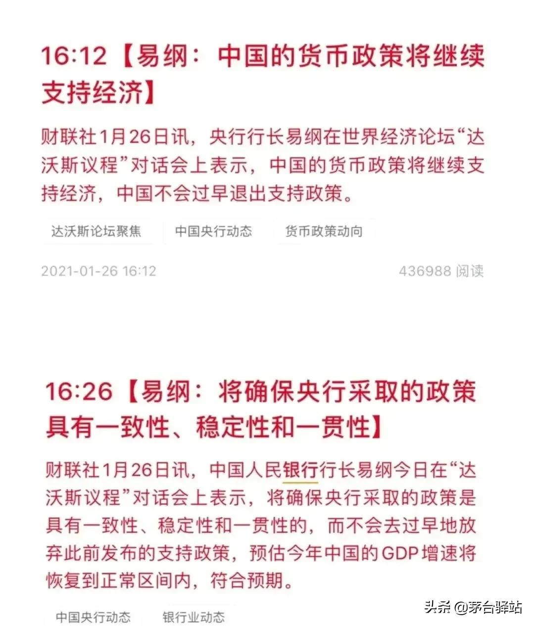 茅台股价垮了，茅台酒价格也会跟着遭殃吗？