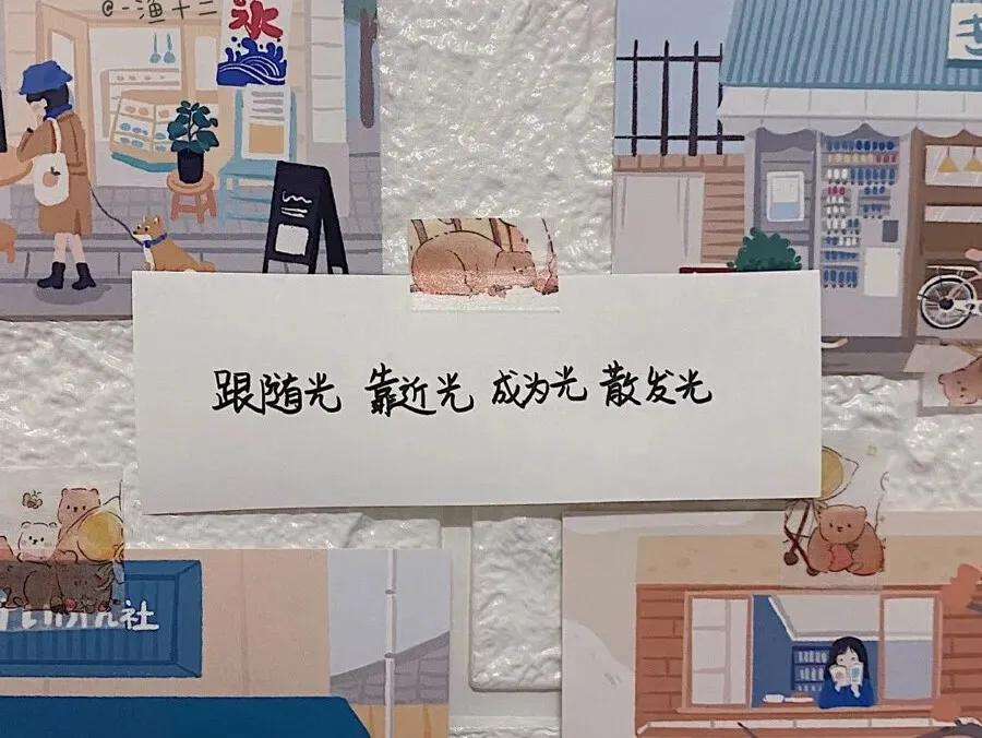 山东专升本：背后的坚守