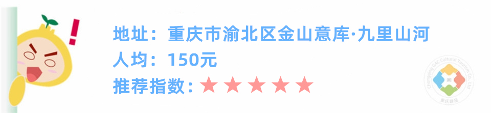 重庆人最爱吃的10家江湖菜，网红餐厅口碑差，饭粑跎不愧是老字号