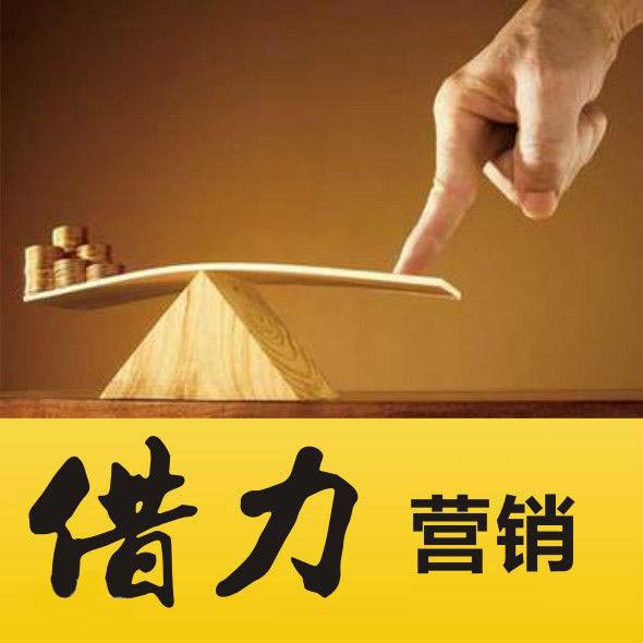 二维码营销，如何做才更能吸引流量，第4张