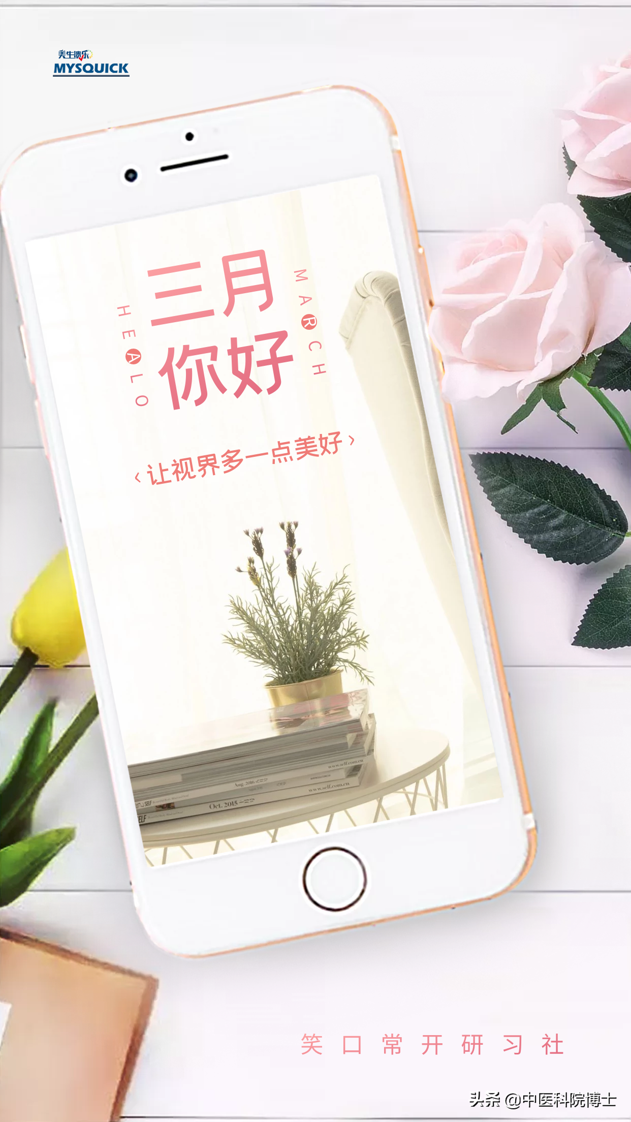 72岁胆胃郁热型顽固口疮？南京中医药陆为民咋用黄连温胆汤治好