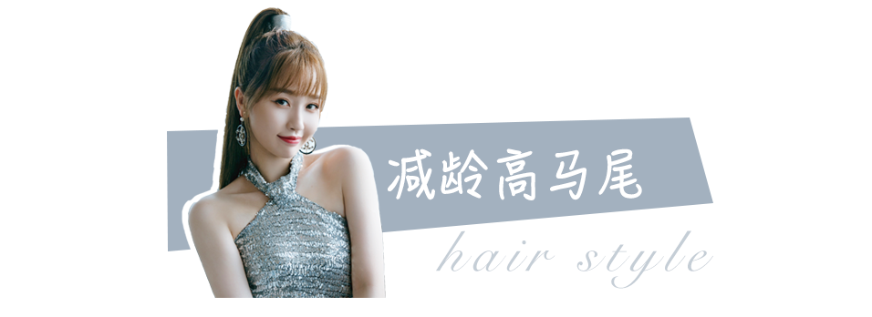 别再“披头散发”了！这4款冬季发型才够美够撩