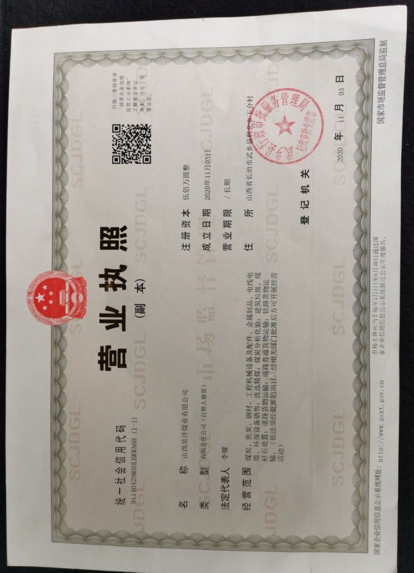 一个90后大学生的创业经历