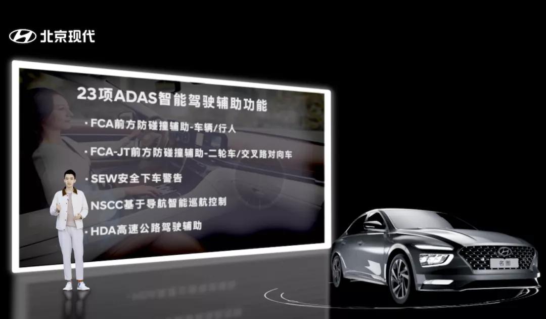 除了轴距及价格，全新一代名图还有哪些优势？