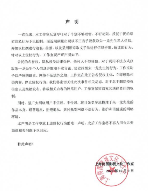 朱一龙否认隐婚生子后首现身，难掩疲惫，双帽遮面只露出一双眼睛