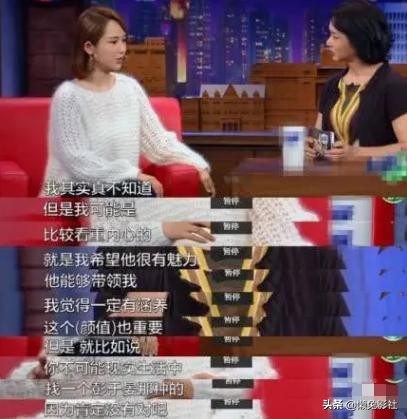 彭于晏最顶级女粉丝，为追彭于晏，以他为正能量把自己追成大明星