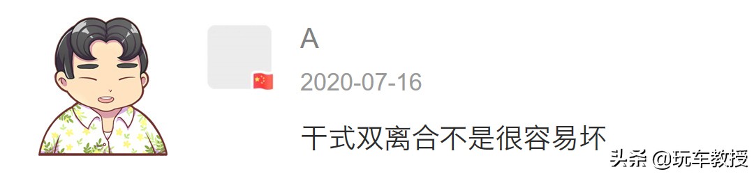 网友愁坏了 雷凌就是卡罗拉吗？