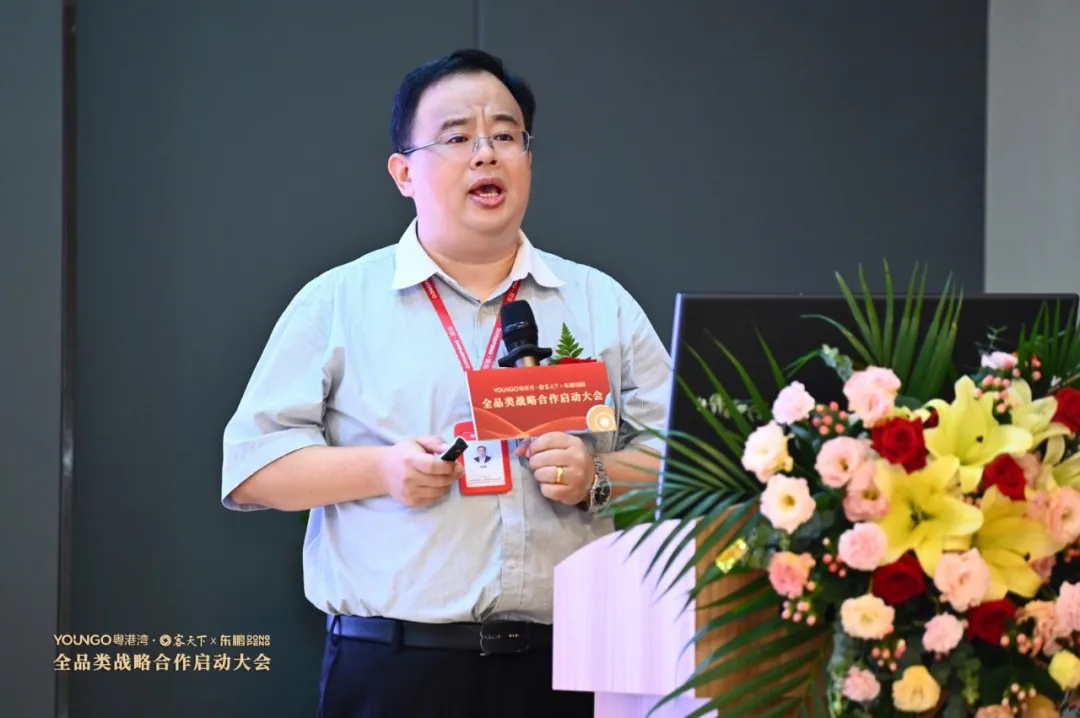 共筑美好生活|东鹏控股与粤港湾控股、客天下启动全品类战略合作