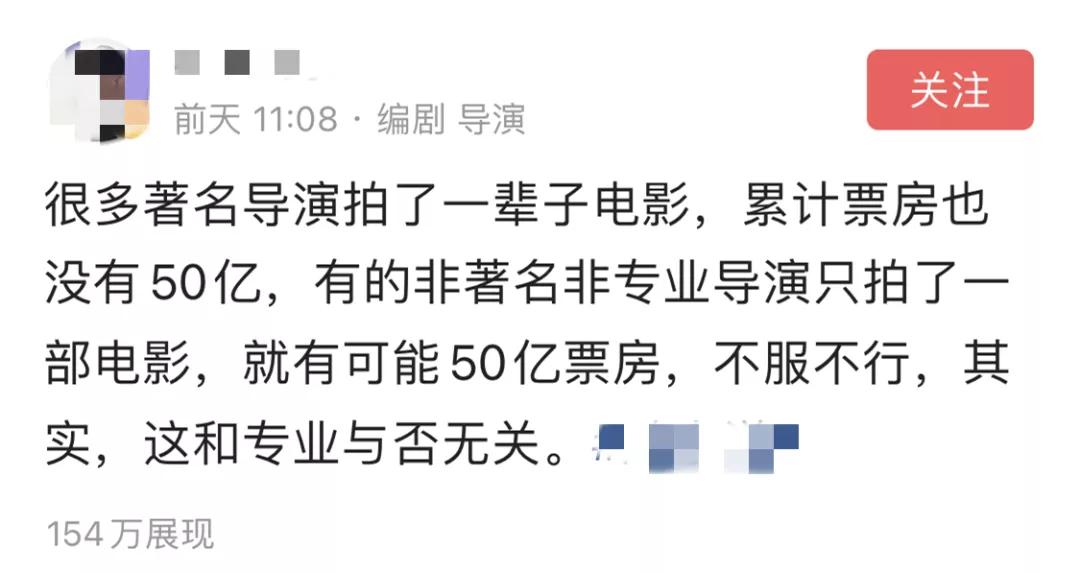 《李焕英》爆红后，贾玲遭导演团炮轰：见不得