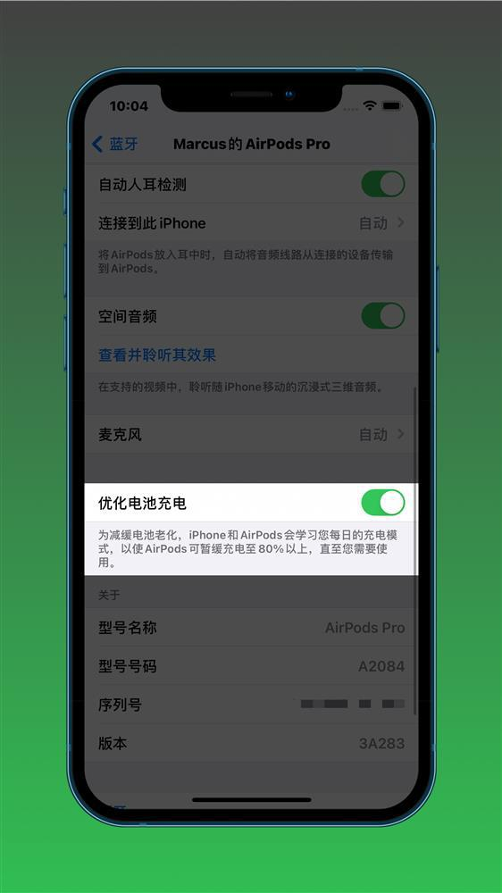 苹果推出iOS 14.2正式版，除了查缺补漏还新增这些功能
