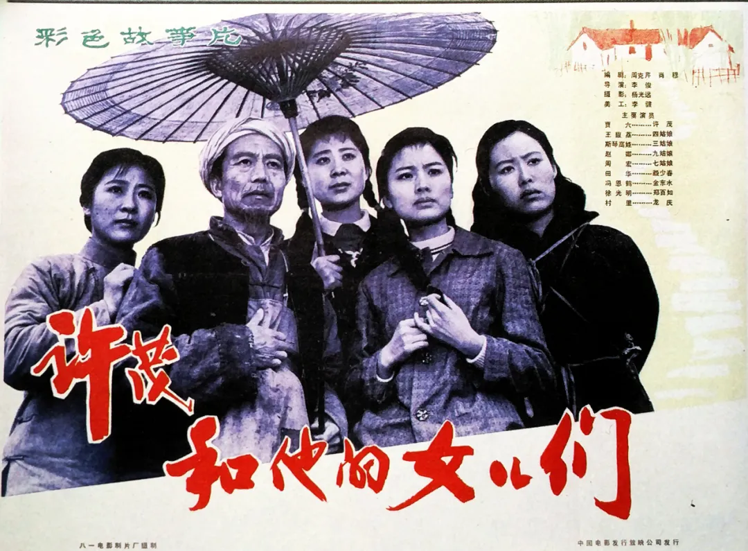 几代人的回忆,分享32部老电影高清海报,看过的都40岁以上了