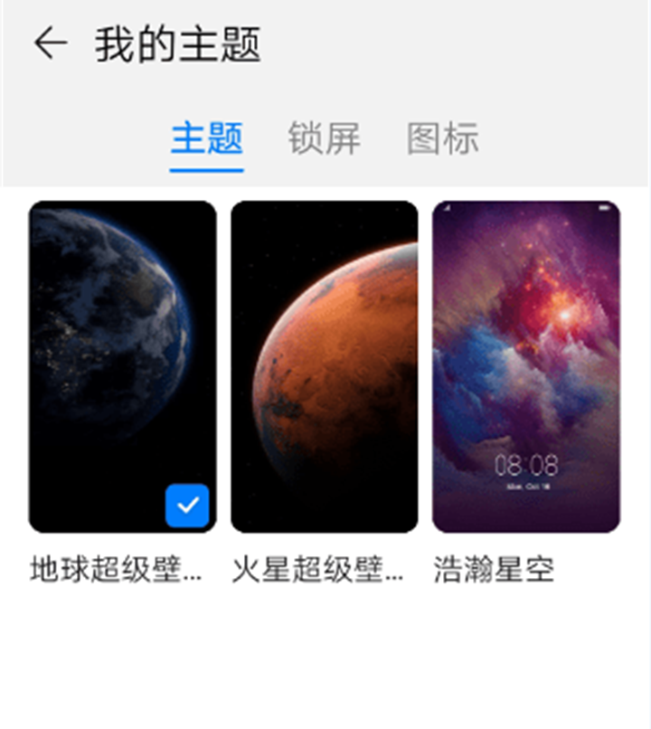 华为荣耀手机通用性小米MIUI12非常墙纸：不用安裝，即点即用