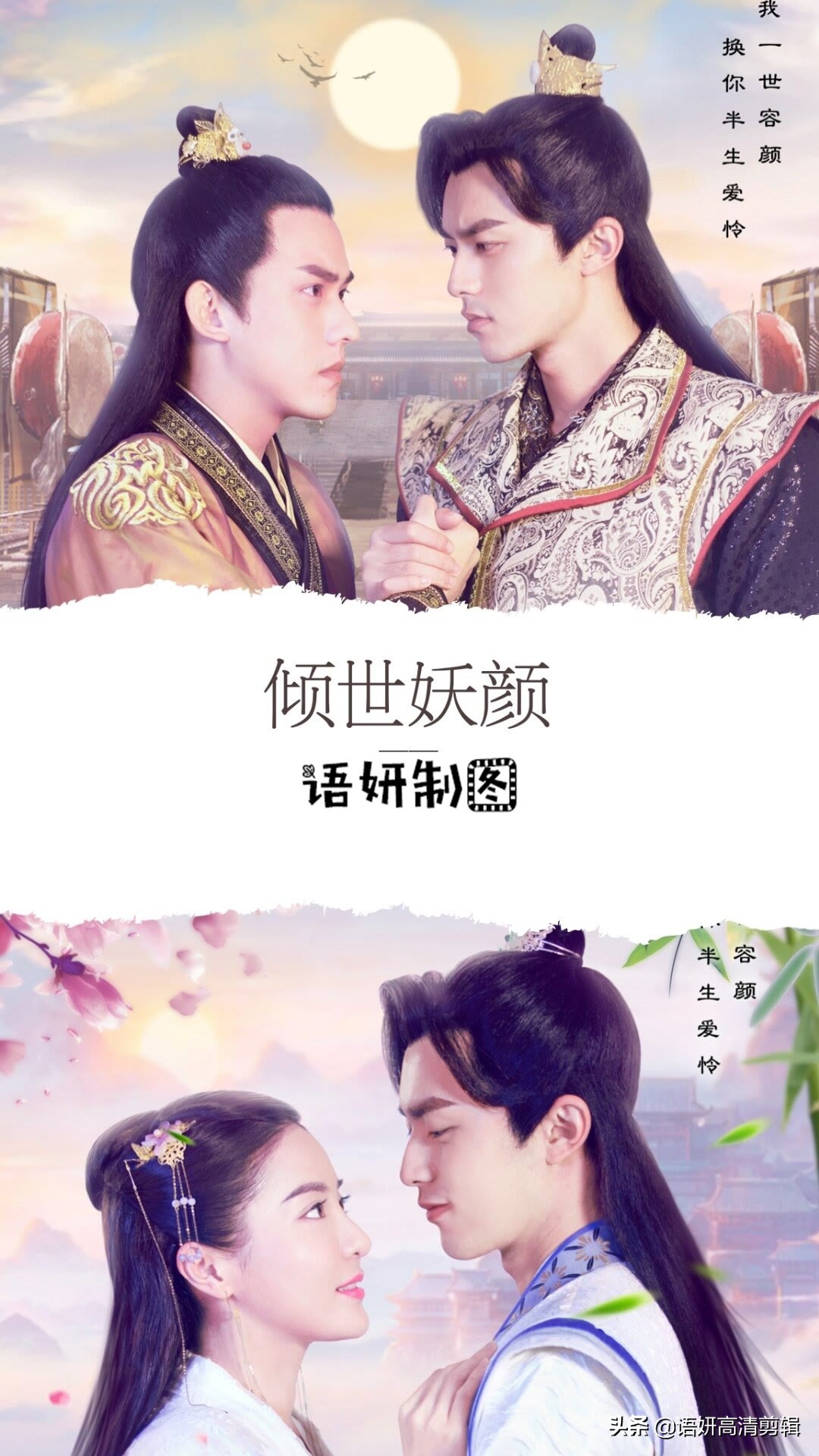 你看过有关宫廷斗的11部电视剧吗。哪个最漂亮。