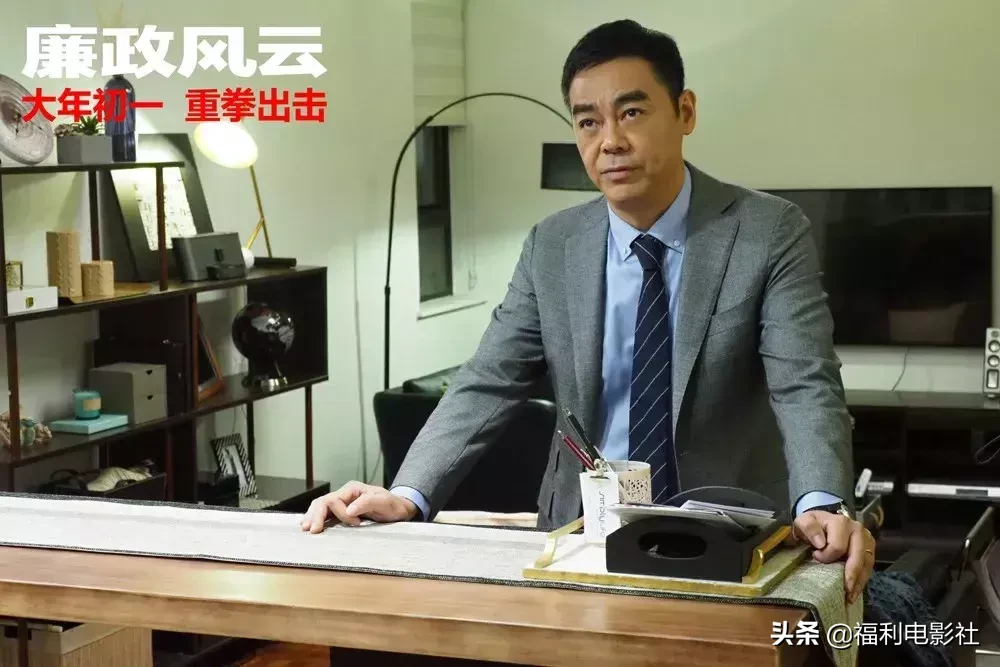 这片改编自香港真实案件,本来是抓大老虎,却变成春节档最大炮灰