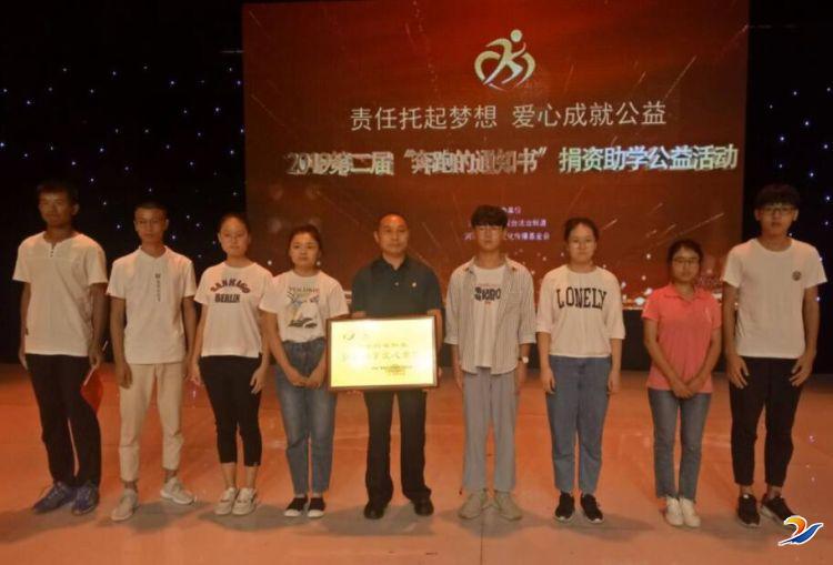 感动周口人物方凯捐资15万助寒门学子圆梦大学