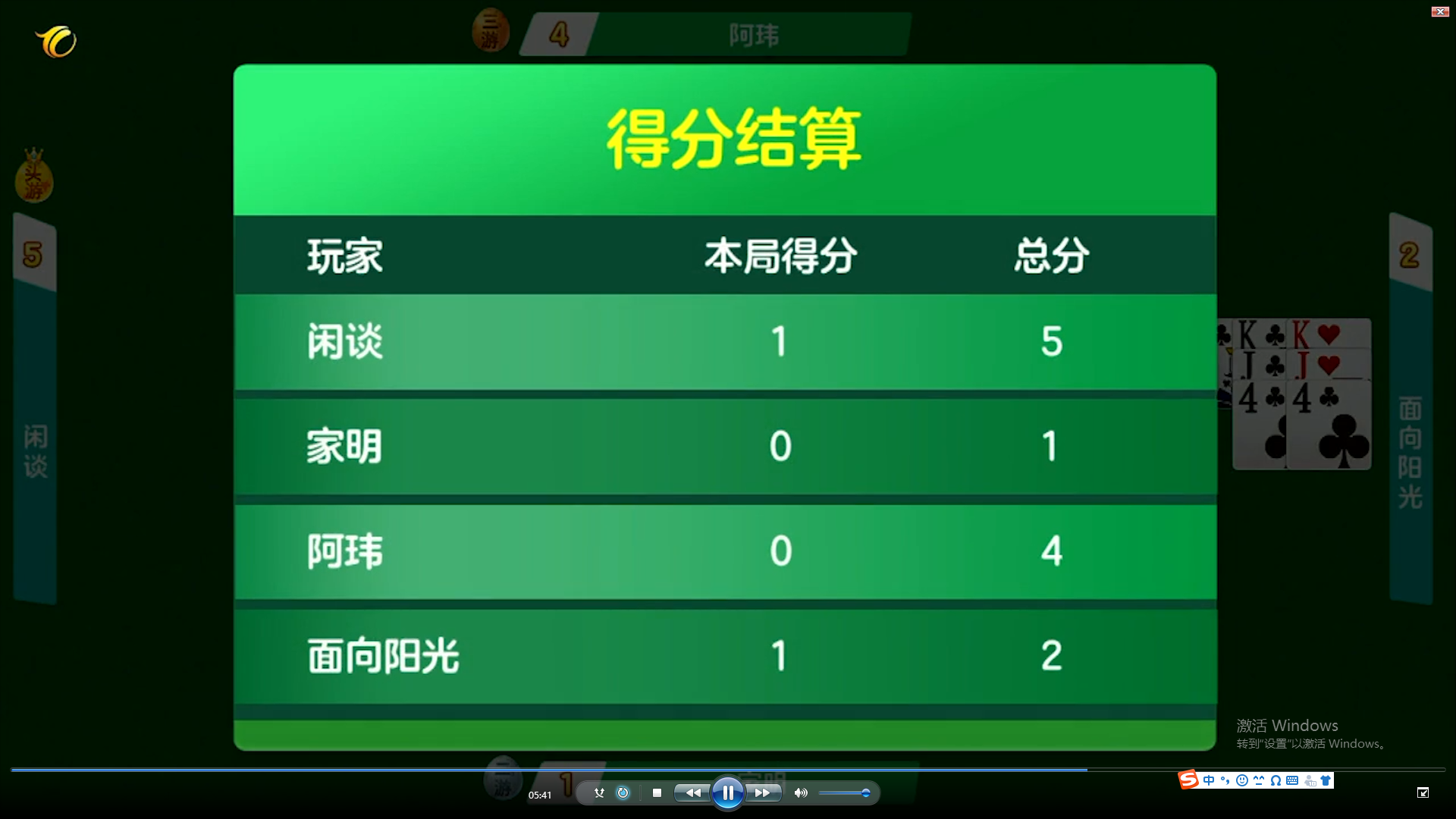 掼蛋技巧实战：4本炸弹保3手牌也能输？扔炸弹扔到心态炸裂