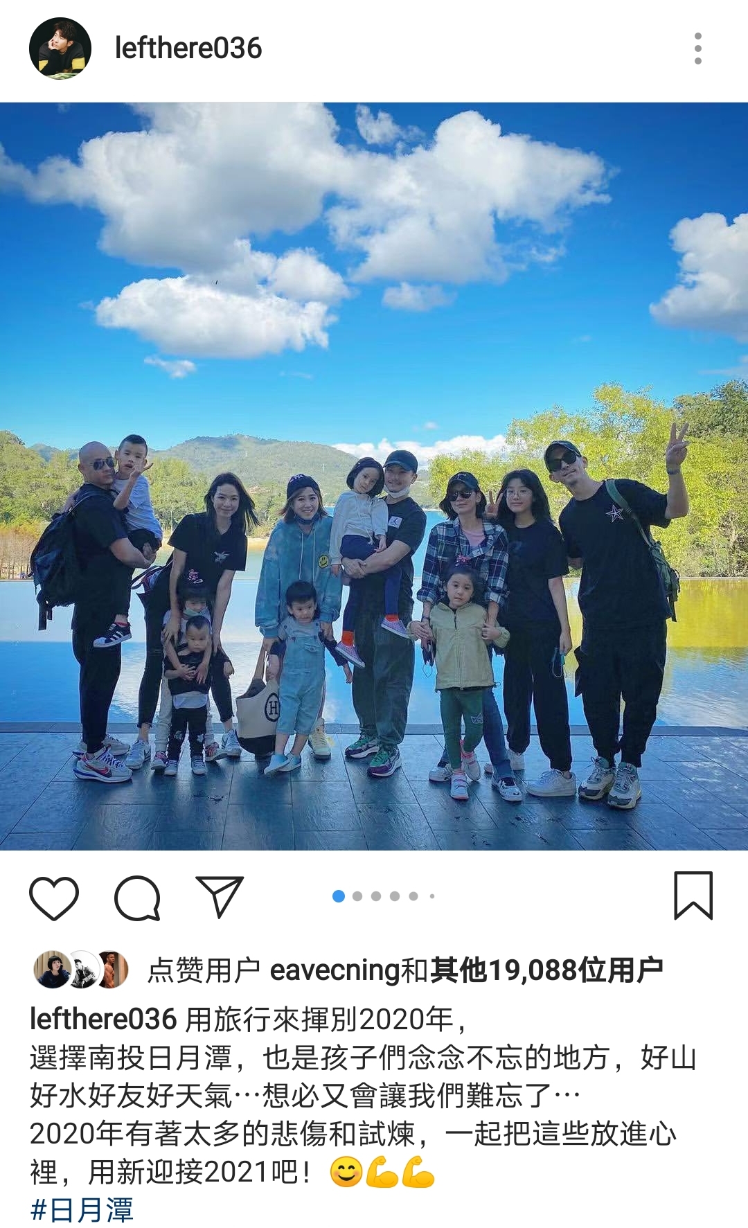 贾静雯晒一家五口游日月潭，与修杰楷恩爱同框，咘咘表情搞怪抢镜