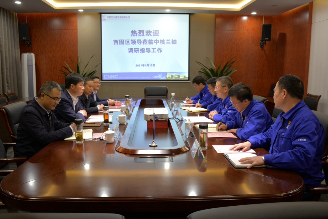 西固区委、区政府主要领导走访调研辖区重点企业