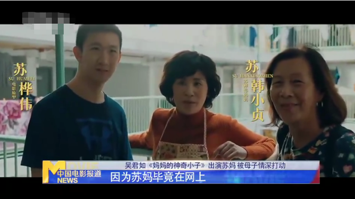 残奥奖牌榜中国排第一！高燃瞬间惹泪目，刘德华被赞上热搜不意外